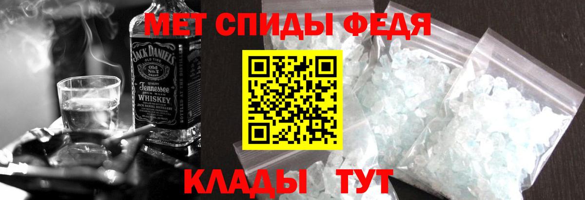АМФЕТАМИН Розовый Красногорск