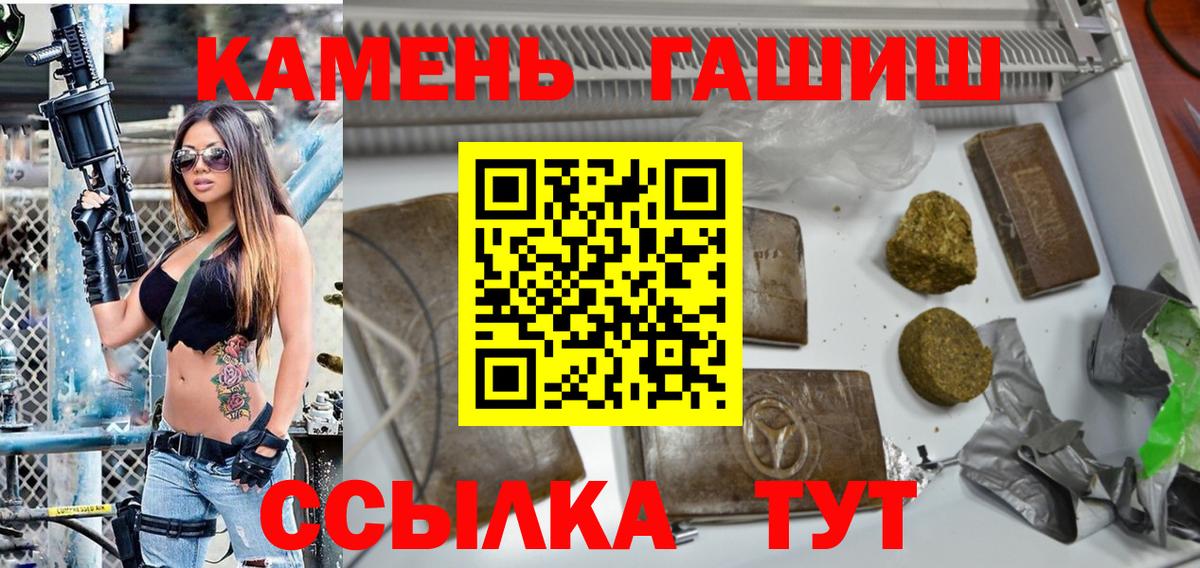 ГАШ Cannabis Красногорск