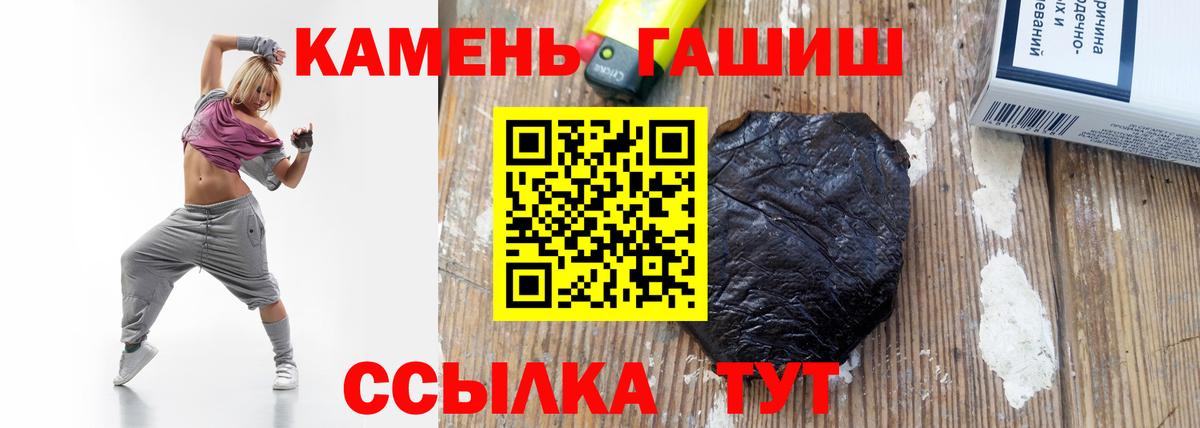 Гашиш  Гашиш ice o lator  Красногорск  Вход с VPN  ГАШ 40% ТГК 
