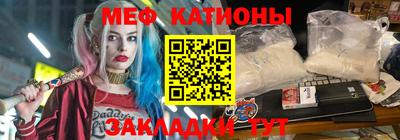 крисы Конаково