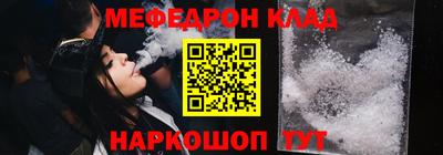 бошки Комсомольск-на-Амуре