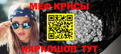 крисы Конаково