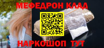 крисы Конаково
