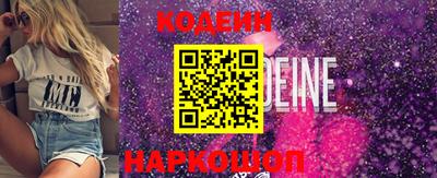 бошки Комсомольск-на-Амуре