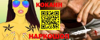 соль ск Коммунар