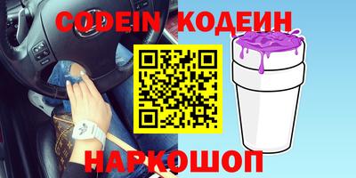 бошки Комсомольск-на-Амуре