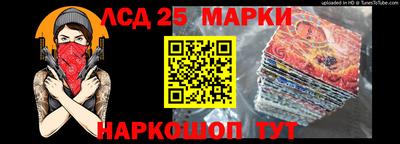 бошки Комсомольск-на-Амуре