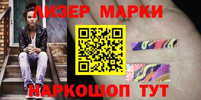 бошки Комсомольск-на-Амуре