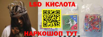 сатива Кингисепп