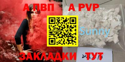 бошки Комсомольск-на-Амуре