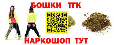 бошки Комсомольск-на-Амуре