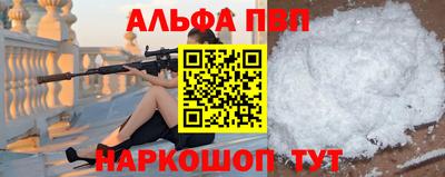бошки Комсомольск-на-Амуре