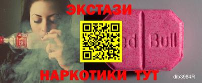 кокаин премиум Кинель