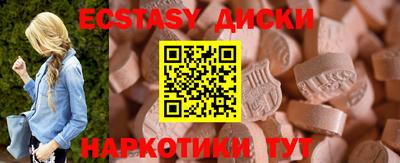 кокаин премиум Кинель