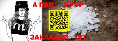 крисы Конаково