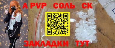 крисы Конаково