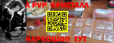 соль ск Коммунар