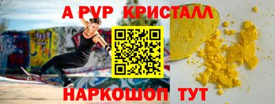 кокаин премиум Кинель