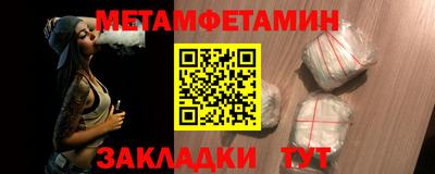 сатива Кингисепп