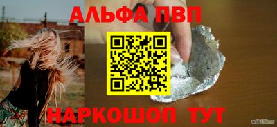 сатива Кингисепп