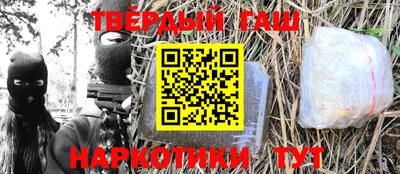 бошки Комсомольск-на-Амуре