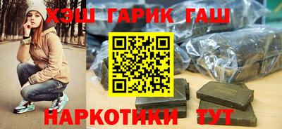 кокаин премиум Кинель