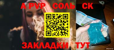 СК Кимры
