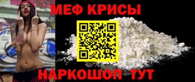 крисы Конаково