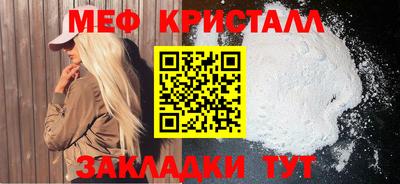 соль ск Коммунар