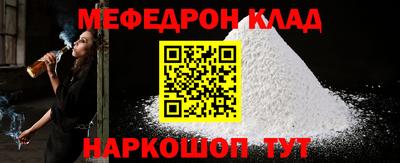 сатива Кингисепп
