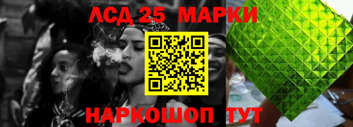 Красногорск  Лсд 25 экстази ecstasy  Вход с VPN 