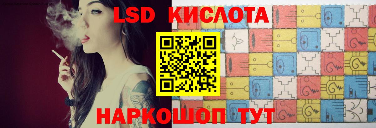 Меф   ГАШИШ  Красногорск  Вход с VPN  Конопля  КЕТАМИН 