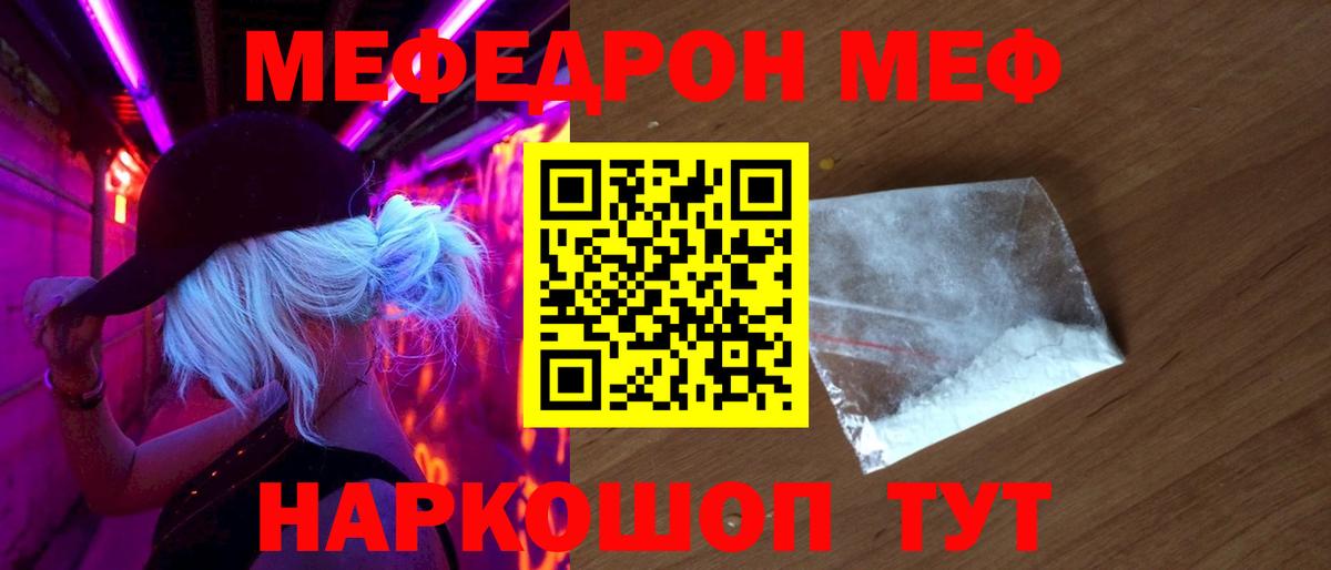 Красногорск  МЯУ-МЯУ VHQ  Вход с VPN 