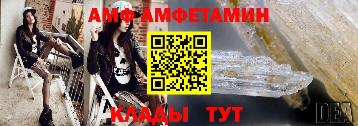Красногорск  Метамфетамин пудра  МЕТАМФЕТАМИН  Вход с VPN 