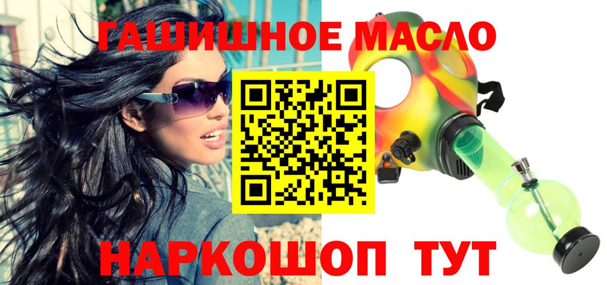 Дистиллят ТГК жижа Красногорск