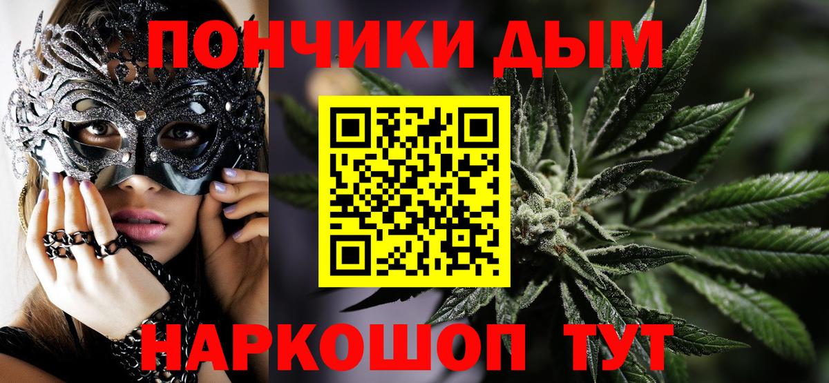 Бошки Шишки White Widow Красногорск